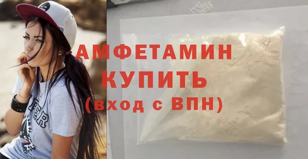 spice Бугульма